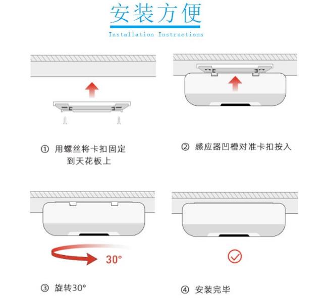 LoRa人體活動紅外探測器原理安裝